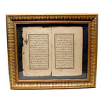 Framed Illuminated Koran Leaf // Ottoman 1277 A.H.