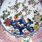 Chinese Charger // Qing Dynasty Style, China