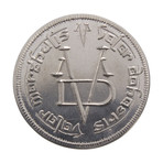 Pure Silver Coin of the Faceless Man