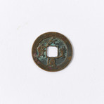 Ancient Chinese Cash Coin //  1068-1085 AD