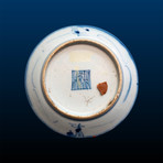 Chinese Blue + White Dish // Qing Dynasty, China Ca. '1850-1910' CE