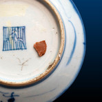 Chinese Blue + White Dish // Qing Dynasty, China Ca. '1850-1910' CE