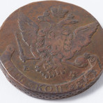 Ivan the Terrible of Russia // Huge Copper Coin Dated 1767