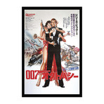 Vintage Movie Poster // 007-Octopussy