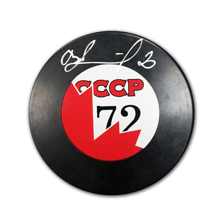 Vladislav Tretiak // Autographed Collectible // CCCP Hockey Puck