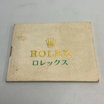 Rolex Datejust Automatic // 1601 // 2 Million Serial // Pre-Owned