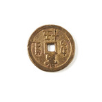 China, Qing Dynasty // Massive Bronze 50-Cash Coin