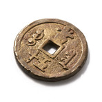 China, Qing Dynasty // Massive Bronze 50-Cash Coin