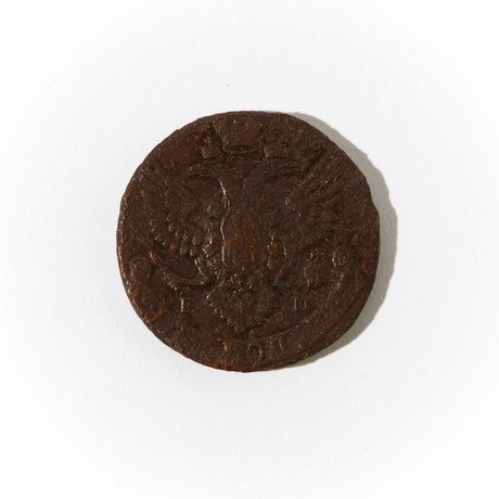 Catherine The Great Of Russia // Huge Copper Coin Dated 1790