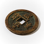 China, Qing Dynasty // Massive Bronze 50-Cash Coin