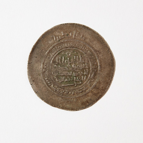 Massive Ancient Islamic Silver Coin // c. 999 - 1030 AD