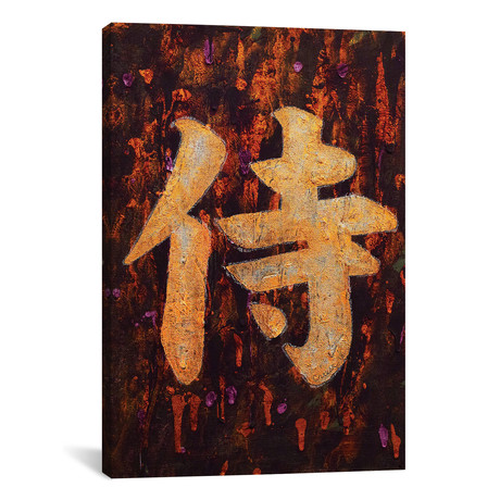 Samurai // Michael Creese (12"W x 18"H x 0.75"D)