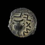 Masada Coin // First Jewish War, 66-70 C.E.