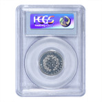 1869 RARE 25 Cent Aluminum Pattern Coin, Judd-732, PCGS & CAC Certified PR65