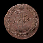 Catherine the Great of Russia, 1729-1796 AD // Huge Copper Coin