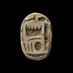 Egyptian “Amun-Re” Scarab // New Kingdom, 1570-1070 BC