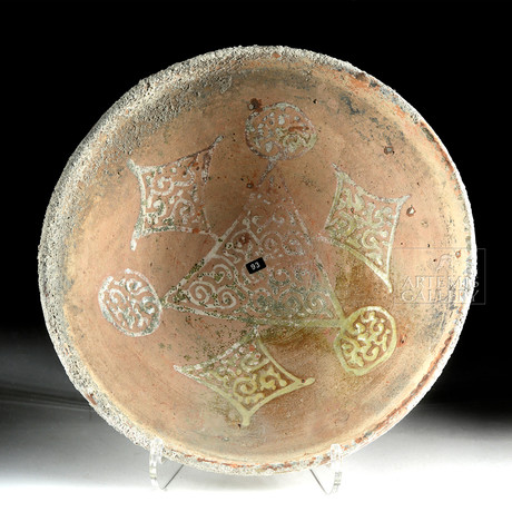 Byzantine Pottery Bowl w/ Glazed Decoration - Sea Find