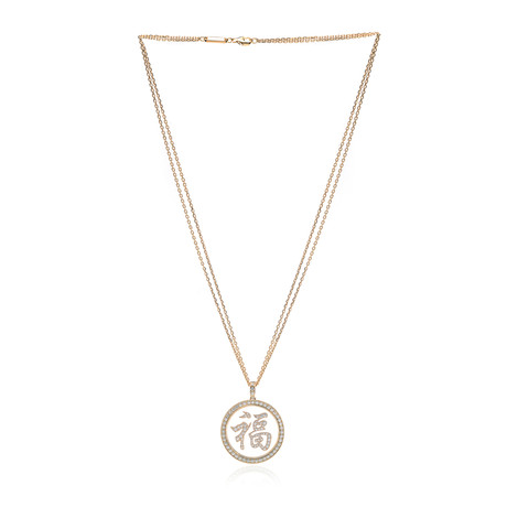 Chopard 18k Yellow Gold Diamond Fortune Necklace