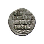 Byzantine “Portrait Of Christ” Coin // 969 - 976 AD