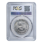 1823 Capped Bust Half Dollar // PCGS Certified AU55