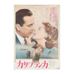 Casablanca // R1974 // Japanese B2 Poster