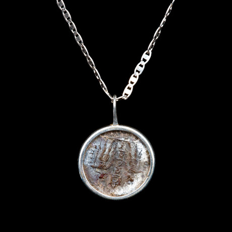 Authentic Roman Coin Necklace Set // Emperor Constantius (337-361 AD) // V3