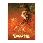 The Trees Cry Out As They Die