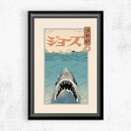 Shark Ukiyo-e (11"W x 17"H)