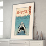Shark Ukiyo-e (11"W x 17"H)