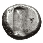 Ancient Persian Coin // Time of Darius II to Artaxerxes II, 420-375 BC