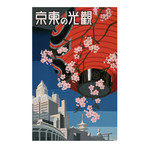 Japanese Cherry Blossom // Vintage Travel Poster (17"H x 11"W x .01"D)