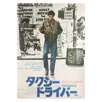 Taxi Driver 1976 Japanese B2 Poster