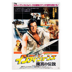 Indiana Jones and the Temple of Doom 1984 Japanese B2 Poster