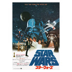 Star Wars 1977 Japanese B5 Chirashi Flyer