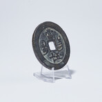 Gigantic Qing Dynasty, Chinese Bronze Coin // 2-Inch Diameter!