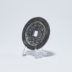 Gigantic Qing Dynasty, Chinese Bronze Coin // 2-Inch Diameter!