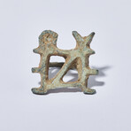Byzantine Bread Stamp With Monogram // 7th-9th century AD