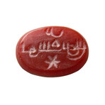Ancient Islamic Kufic Ring Seal // 8th-10th Century AD