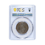 1854 Braided Hair Large Cent // PCGS Certified AU55 // Wood Presentation Box