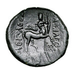 Ancient Greek Coin With Dionysos & The Centaur Chiron // 182-149 BC