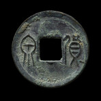 Ancient Chinese Xin Dynasty “Huo Quan” Coin // 14 - 23 AD