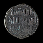 Genghis Khan // Great Mongols, 1206-1227 AD // Silvered-Bronze Coin