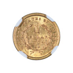 1854 $1 Gold Piece Type 1 // NGC Certified MS61 // Wood Presentation Box