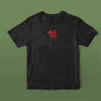 Graphic T-Shirt V2 // Black (XL)
