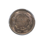 1859 Indian Head Cent // PCGS Certified MS65 // Wood Presentation Box