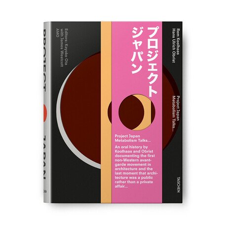 Koolhaas // Project Japan
