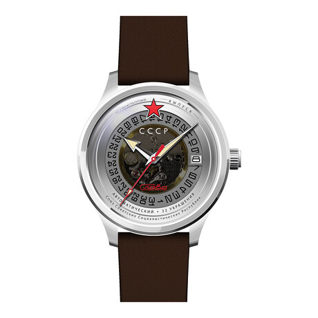 CCCP Space Tsiolkovksky Automatic // CP-7080-01