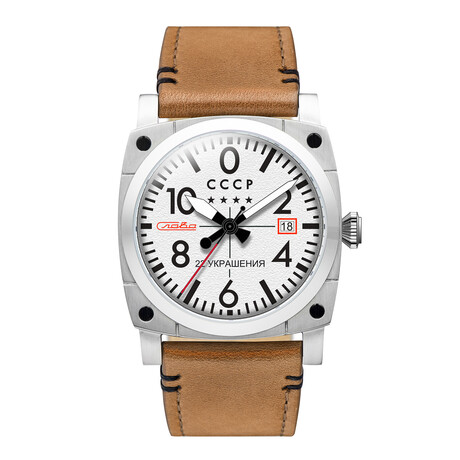 CCCP Aviation Gurevich Automatic // CP-7071-01