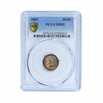 1832 Capped Bust Half Dime // PCGS Certified MS62 // Wood Presentation Box