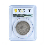 1831 Capped Bust Half Dollar // PCGS Certified XF45 // Wood Presentation Box